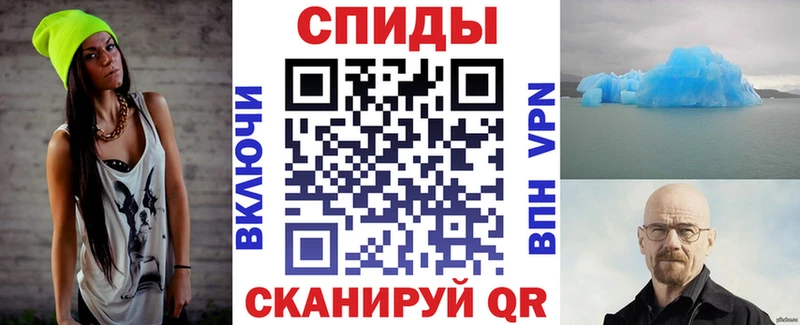 Amphetamine VHQ  МЕГА ONION  мориарти как зайти  Шенкурск 