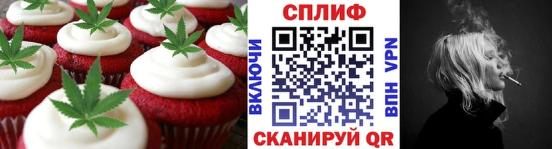 Canna-Cookies конопля Шенкурск