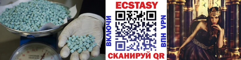 купить закладку  Шенкурск  blacksprut ONION  Ecstasy 280 MDMA 