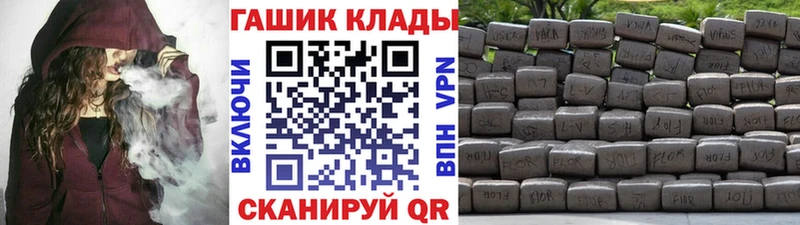 darknet наркотические препараты  blacksprut ссылки  ГАШИШ Изолятор  Шенкурск  купить наркоту 