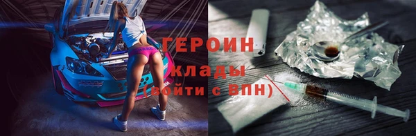 мефедрон VHQ Медногорск