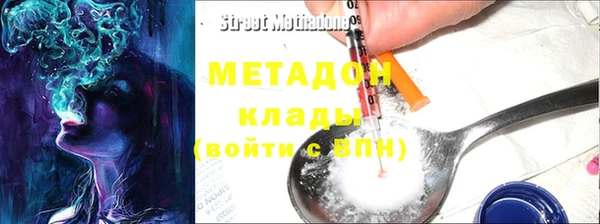 гидропоника Магас
