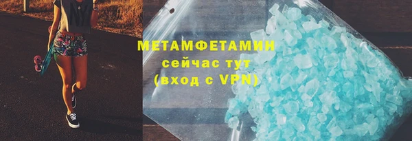 мет Мегион