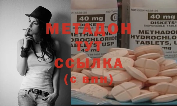 мефедрон VHQ Медногорск