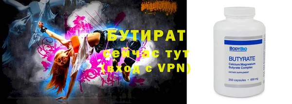 прущие крисы Майский