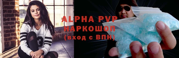 гидропоника Магас