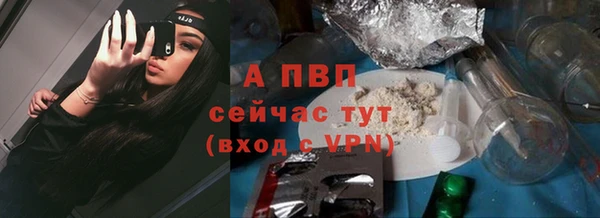 соль курить ск Магадан