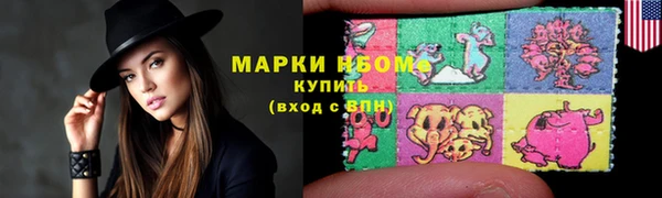 мефедрон VHQ Медногорск