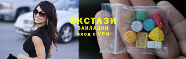 гидропоника Магас