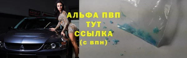гидропоника Магас