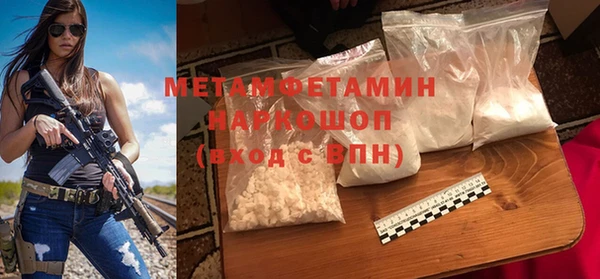гидропоника Магас