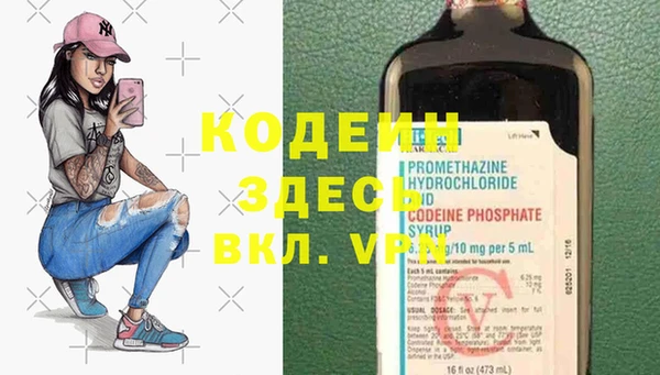 соль курить ск Магадан