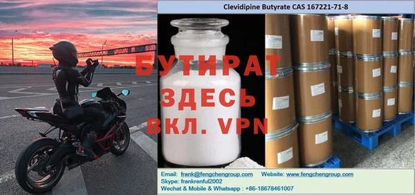 мефедрон VHQ Медногорск