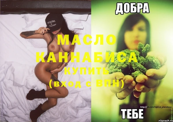 гидропоника Магас