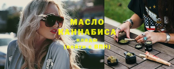 мефедрон VHQ Медногорск