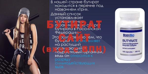 соль курить ск Магадан