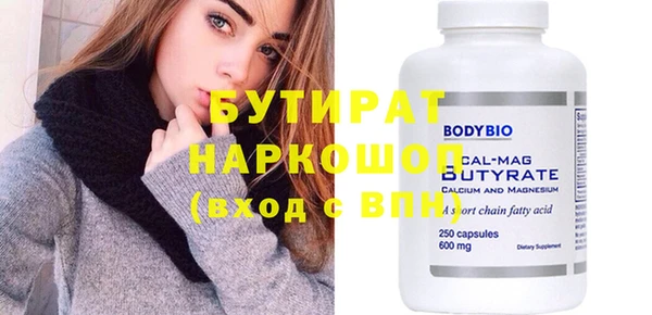 прущие крисы Майский