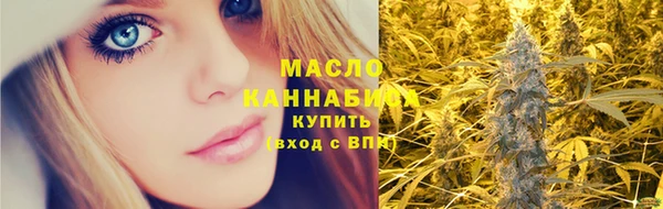гидропоника Магас