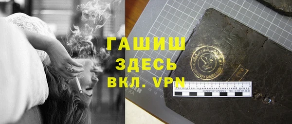 соль курить ск Магадан