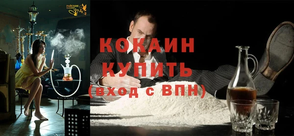 соль курить ск Магадан