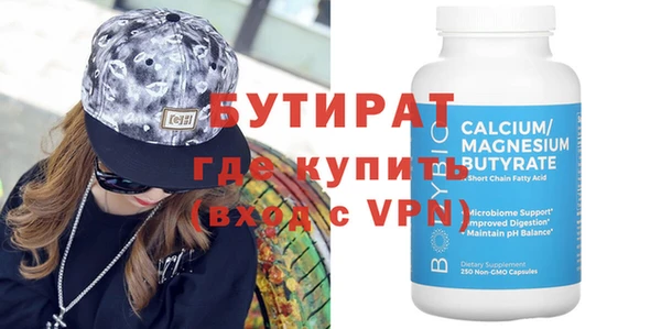 гидропоника Магас