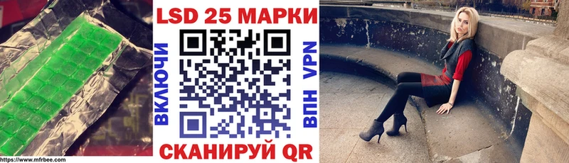 ЛСД экстази ecstasy  МЕГА вход  Шенкурск  хочу наркоту 
