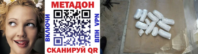 где найти наркотики Шенкурск МЕТАДОН мёд