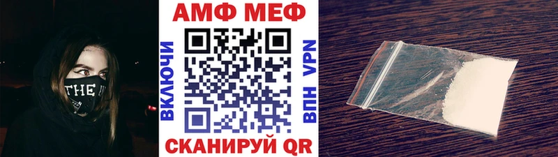 МЕТАМФЕТАМИН Декстрометамфетамин 99.9%  Шенкурск 